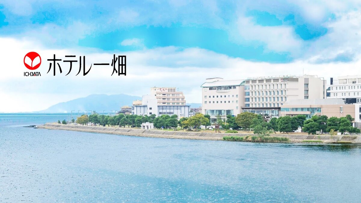 ホテル一畑様