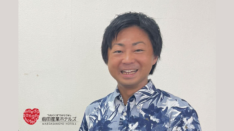 前田産業ホテルズ様