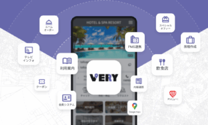 旅行アプリVERY